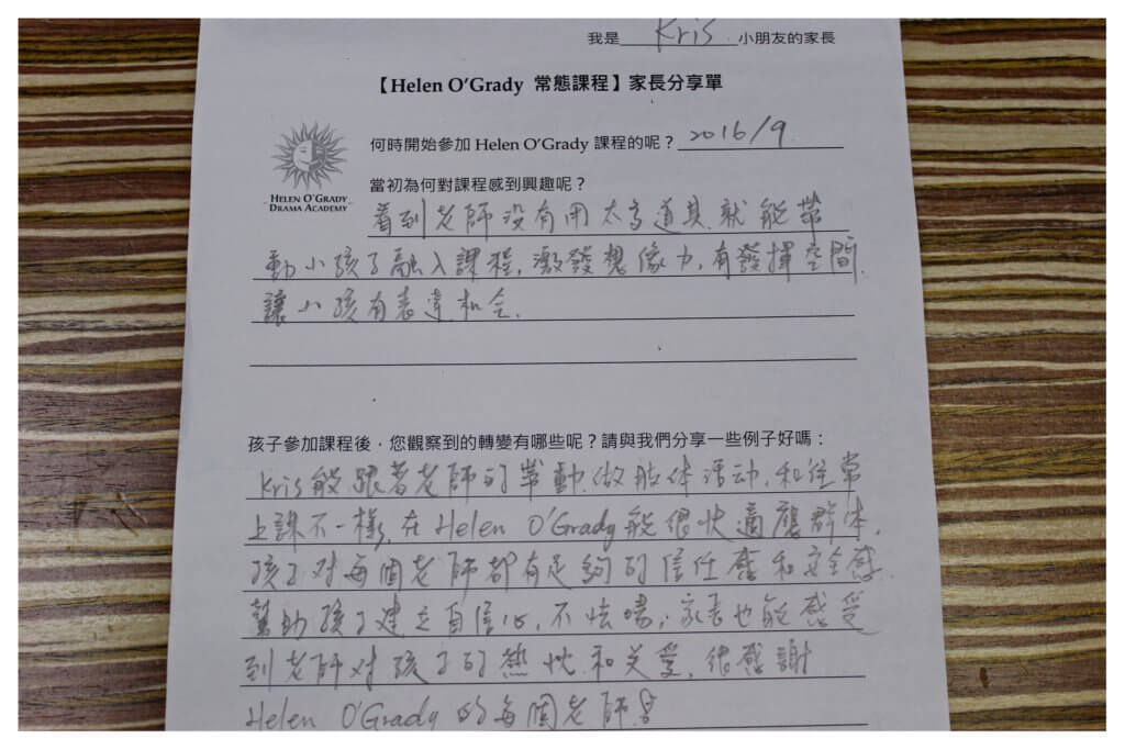 兒童美語幼兒英語戲劇課程推薦